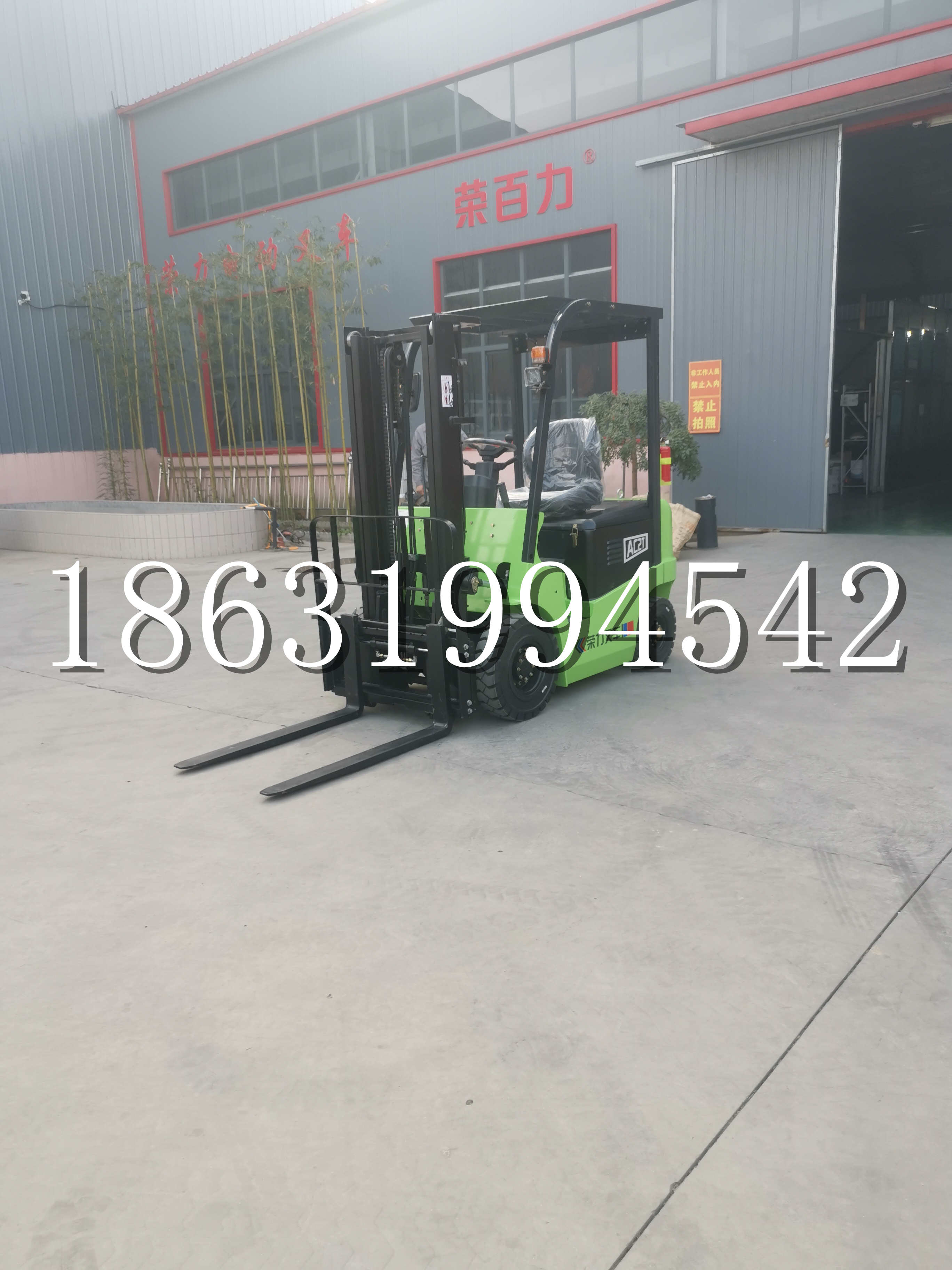 花垣县优程2.5吨站驾式全电动液压搬运车3吨电动叉车锂电池托盘铲车地牛